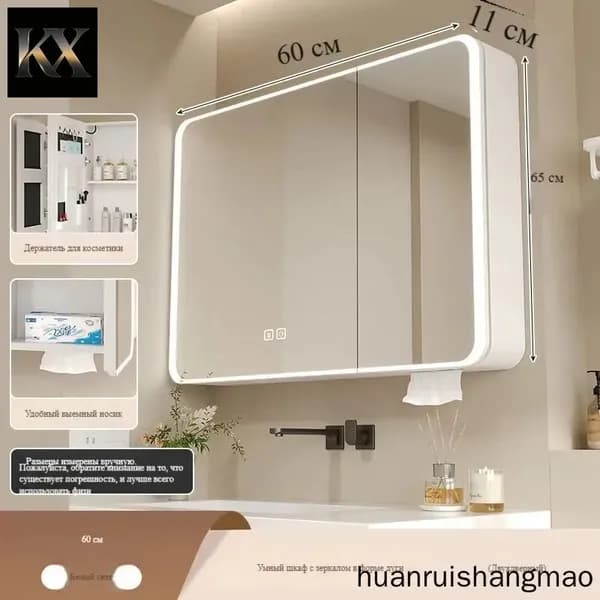 Тумба для ванной,, 60.1х11х65.1 см