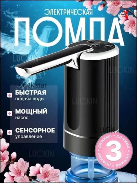 Кулер для воды VzFvbz888