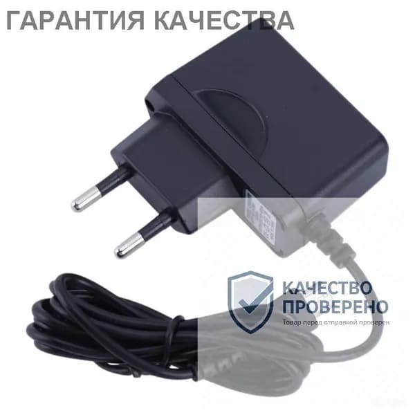 Адаптер питания для NDS и DS Lite, вилка европейского стандарта