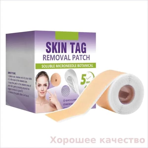 Косметические патчи для ухода за кожей лица,1 рулет