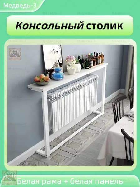 Консоль, 100х15х90 см