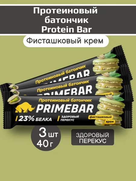 Батончик PRIMEBAR Protein bar глазированный со вкусом Фисташковый крем 40г 3шт