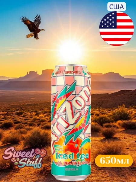 Чай холодный AriZona черный c ароматом персика 0.65 л ж/б США