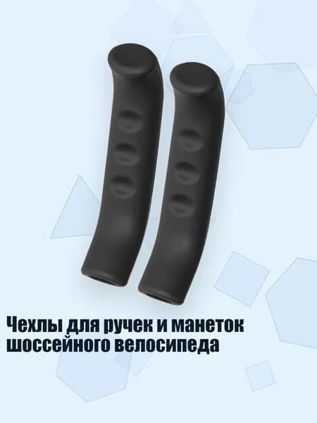 Велокосметика