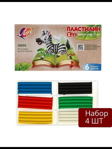 Набор из 4 шт Пластилин 6 цветов, 90 г, Zoo