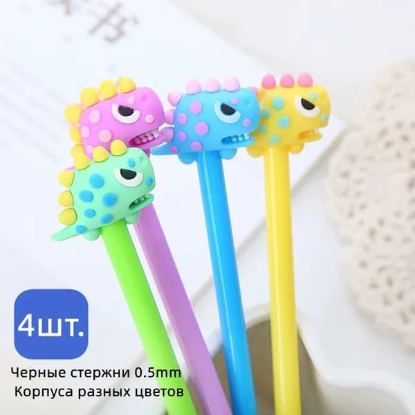 Ручка Гелевая, Линер, толщина линии: 0.5 мм, цвет: Черный, 4 шт.
