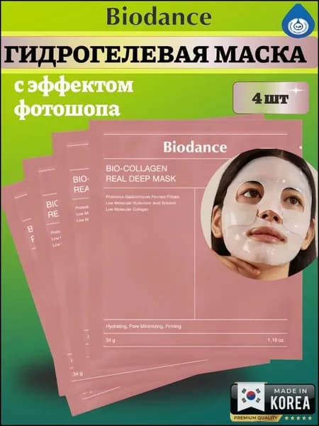 Набор для косметических масок Восстановление Для зрелой кожи