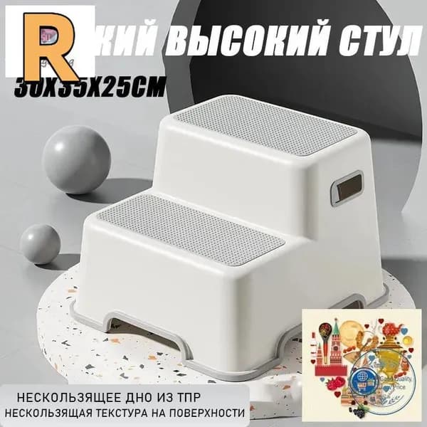 Детский стул,25х30х25см