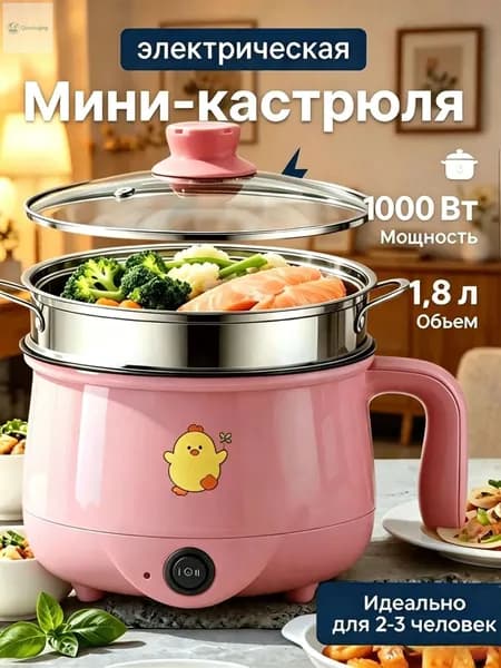 Пароварка электрическая 019e676e886a7e3eaeb9f9bfc1b9b228, лиловый