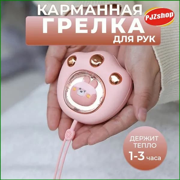 Качественный обогреватель-Новинка