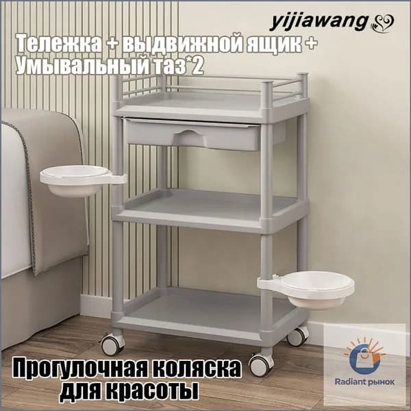 Съемные стеллажи салон красоты медицинская домашняя парикмахерская,белый