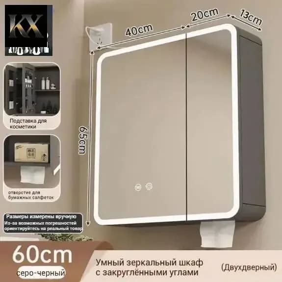 Тумба для ванной,, 11х65х60 см