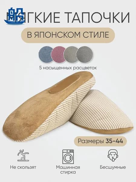 Эспадрильи AUNBM24YRJ