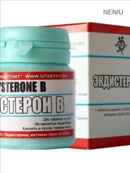Экдистерон B SPORTPIT ECDYSTERONE СпортПит ЭКДИСТЕРОН B, 200 таб., повышение тестостерона
