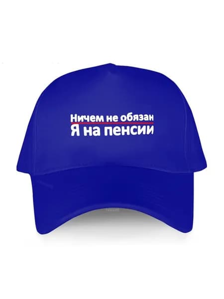 Бейсболка для рыбалки и охоты