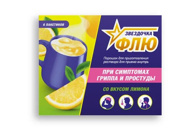 Звездочка Флю лимон, порошок для приготовления раствора, 6 пакетиков