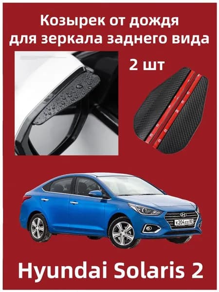 IRQE Запчасти бокового зеркала Комплект, арт. QH-Yumei