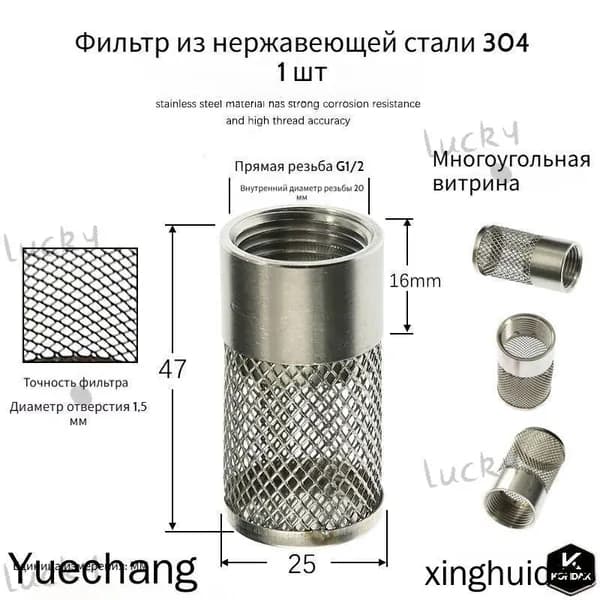 Аксессуар для кондиционера