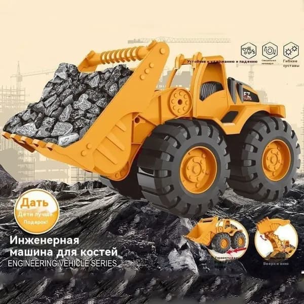 Инновационный конструктор грузовиков для детей