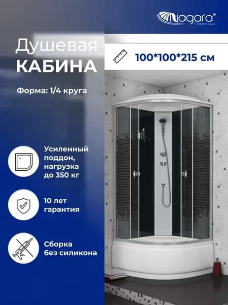 Душевая кабина Luck (100х100х215), высокий поддон