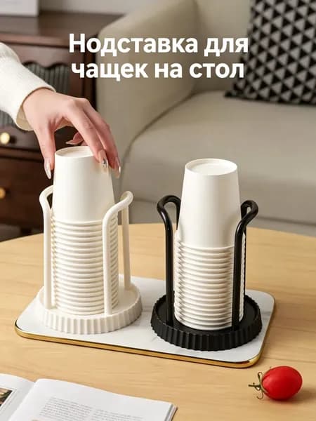 Органайзер барный, 13 см х 11.5 см, 1 шт