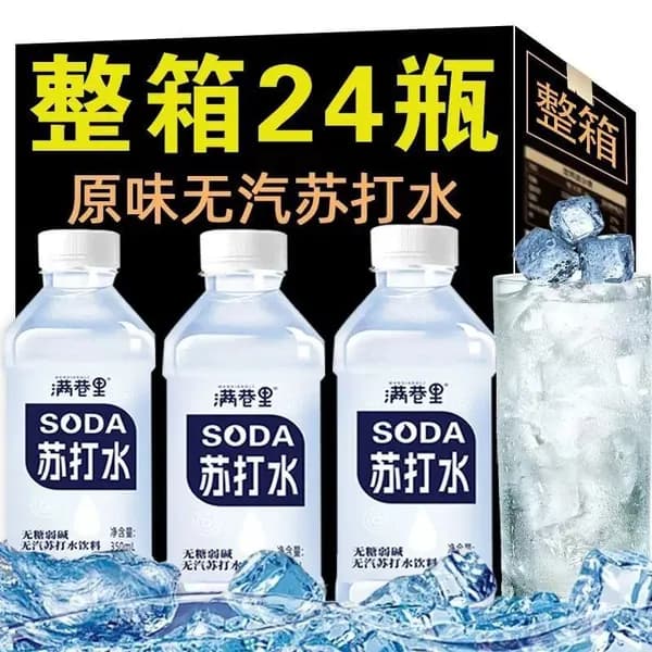 Газированная вода без газа, щелочная, без сахара и калорий, натуральный вкус для ежедневного употребления