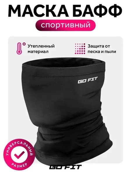 Бафф
