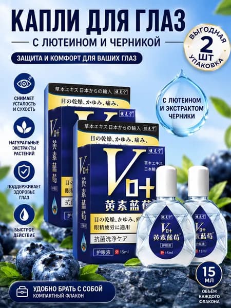 Флюид, 15 мл