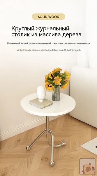 Журнальный стол, 40х40х41 см