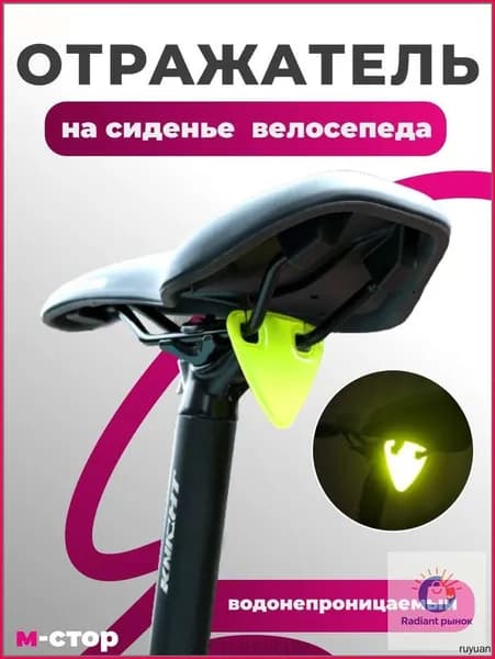 Качественный желтый катафот для велосипеда