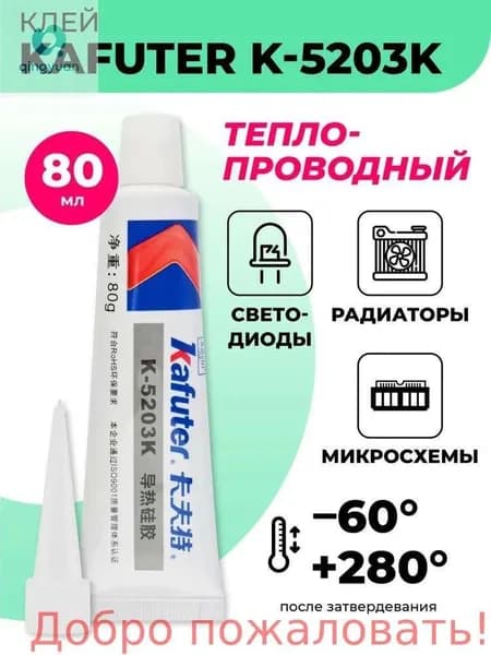 Клей строительный 80 мл 0.080 кг, 1 шт.