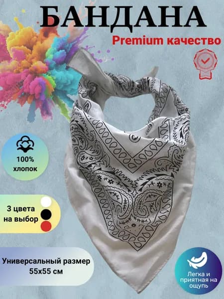 Бандана Лучшая из лучших