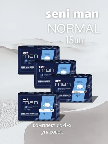 Вкладыши мужские Seni Man 2 уровень Normal 15 шт