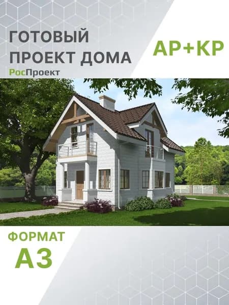 Проект RPg2659 - Проект одноэтажного жилого дома с мансардой (80 м2, 9м x7м)