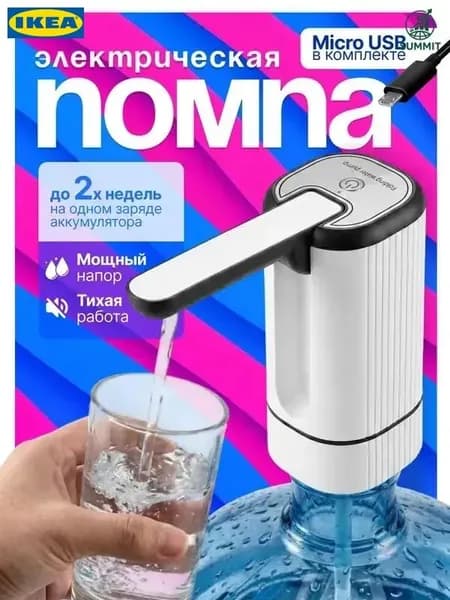 Кулер для воды mzm-20260131150039684-6318-BOCB
