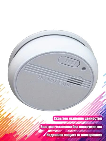 Имитатор датчика смога
