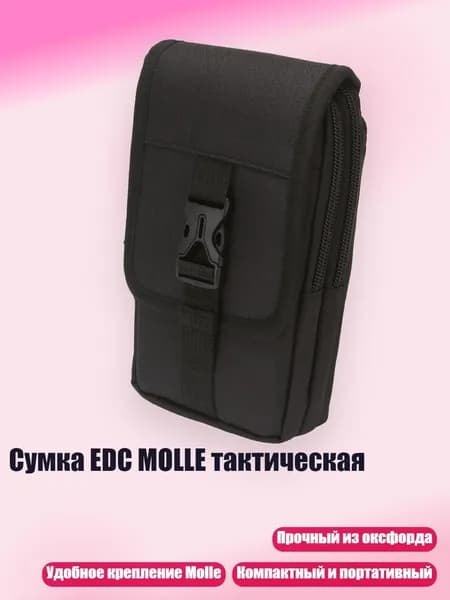 Чехол для спортивного инвентаря
