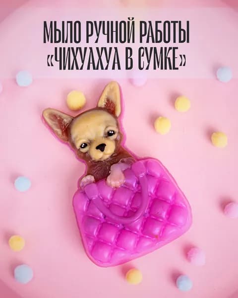 Твердое мыло