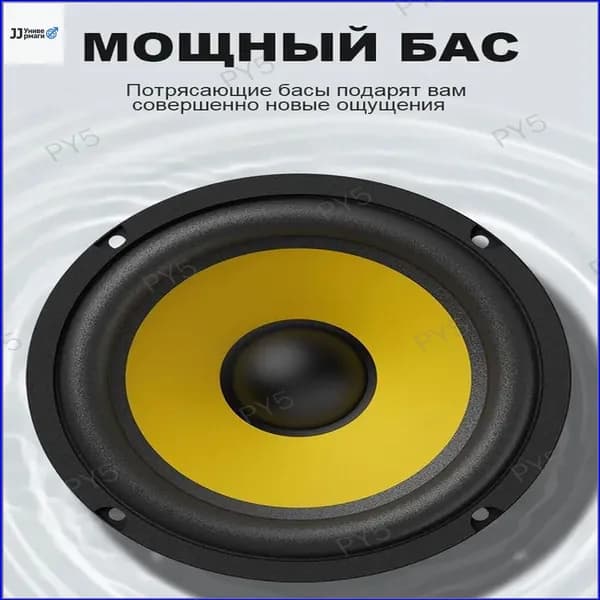 Сабвуфер автомобильный, 20 см (8 дюйм.)