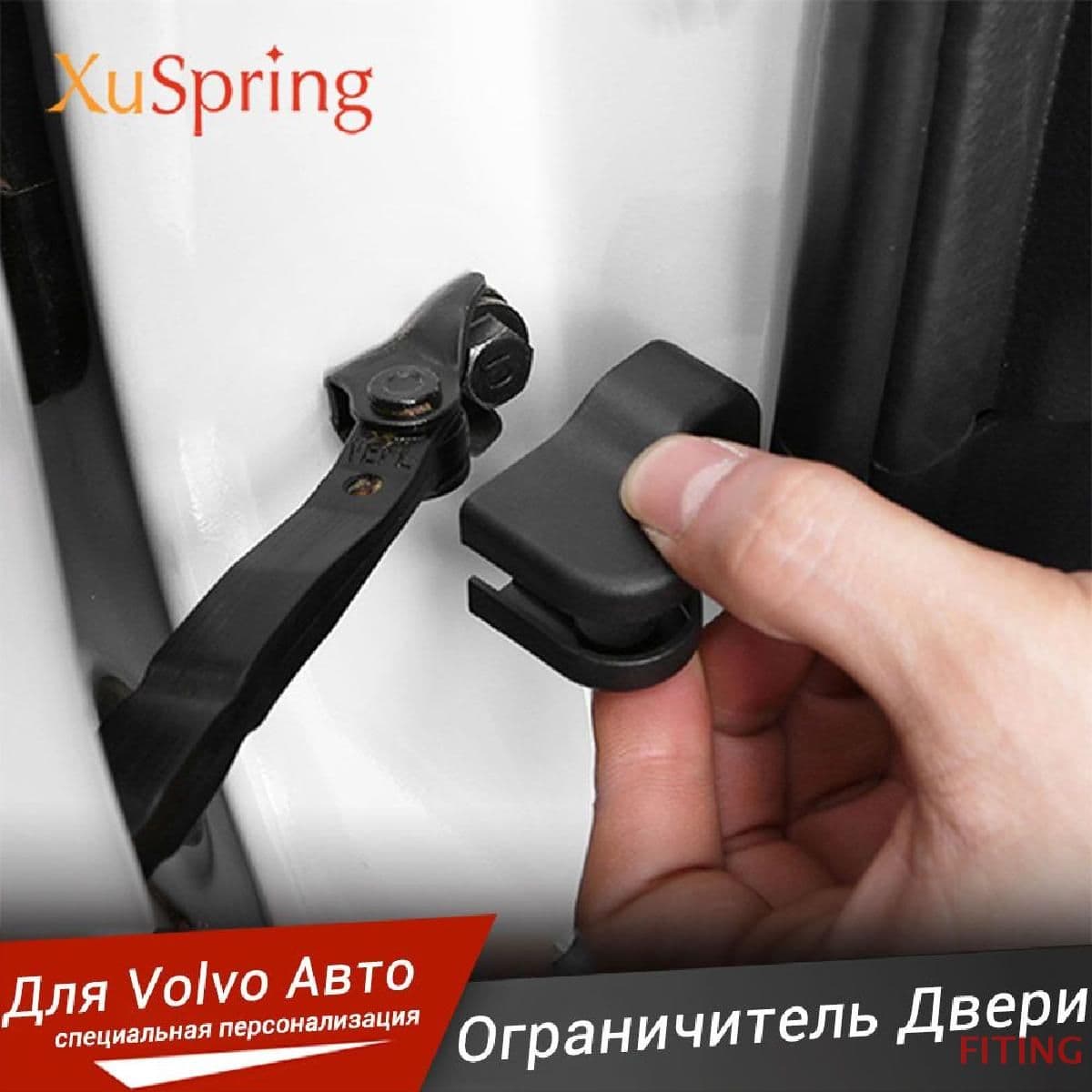 Ограничитель Двери Протектор для Toyota Corolla RAV4 Carmy C-HR Avalon Highlander 2017-2023, к-т 4 шт