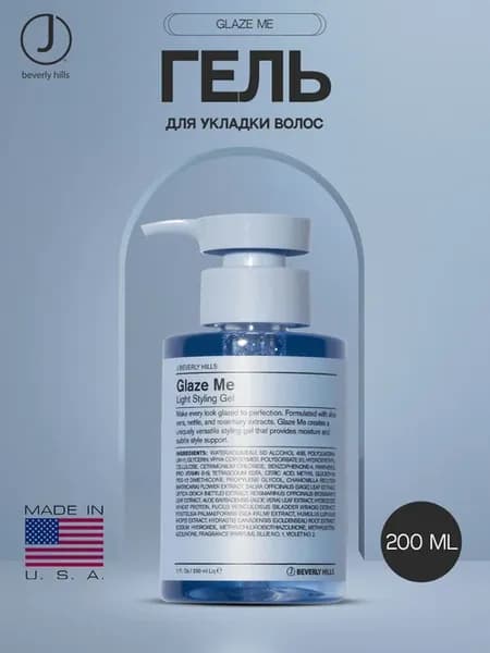 J Beverly Гель легкой фиксации, США 200 мл