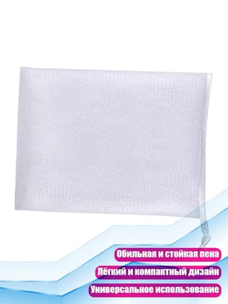 Средство для душа