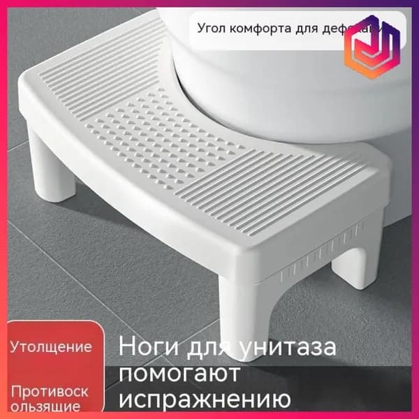Подставка под ноги Офисная, 39х22х16 см
