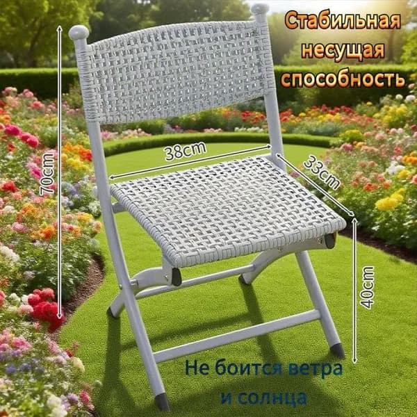 Набор садовой мебели 1персон