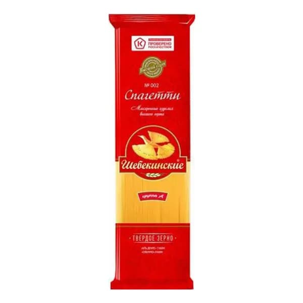 Макаронные изделия Шебекинские Спагетти 450 г