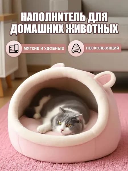 Домик для собаки и кошки, будка для животных мелких пород, дом лежанка для собак и кошек M-35*35*30cm