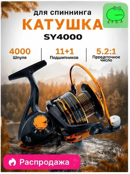 Катушка