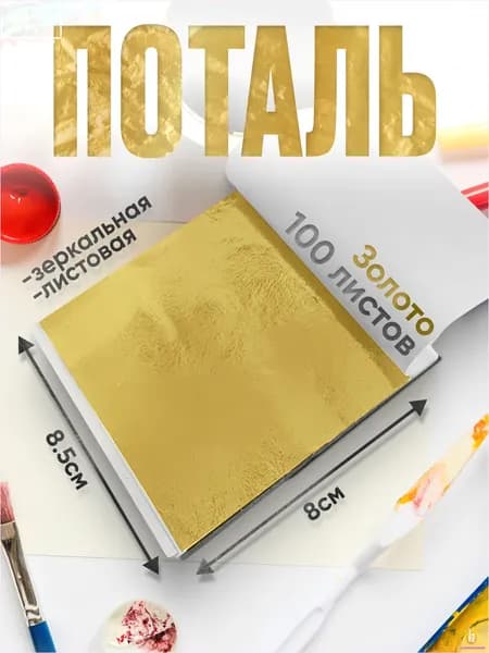 Набор для окрашивания волос