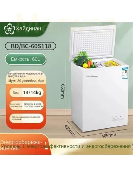 Холодильный шкаф