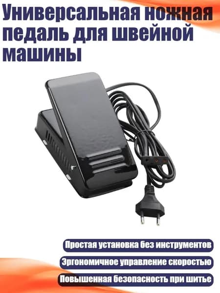 Раскройная машина 13AC2011311_FZQKD